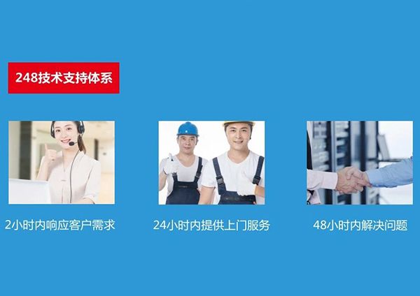 特控：以"零缺陷"標準，鑄就工控領域品質標桿